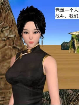 [3D]校园奴隶契约 第一部1-72(完)_5342