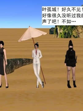 [3D]校园奴隶契约 第一部1-72(完)_5344