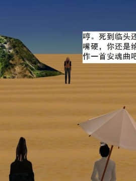 [3D]校园奴隶契约 第一部1-72(完)_5345