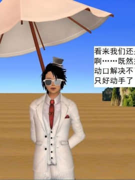 [3D]校园奴隶契约 第一部1-72(完)_5346