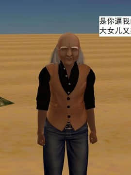 [3D]校园奴隶契约 第一部1-72(完)_5347