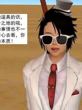 [3D]校园奴隶契约 第一部1-72(完)_5348