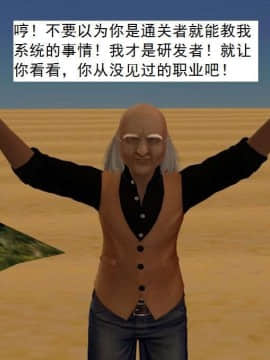 [3D]校园奴隶契约 第一部1-72(完)_5349