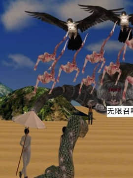 [3D]校园奴隶契约 第一部1-72(完)_5350