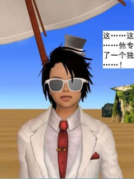 [3D]校园奴隶契约 第一部1-72(完)_5352