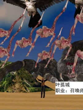 [3D]校园奴隶契约 第一部1-72(完)_5353