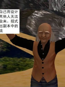 [3D]校园奴隶契约 第一部1-72(完)_5354