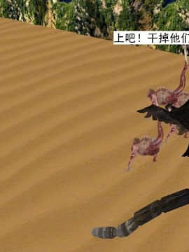 [3D]校园奴隶契约 第一部1-72(完)_5355