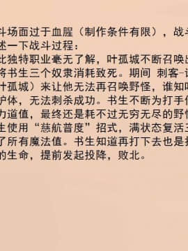 [3D]校园奴隶契约 第一部1-72(完)_5356