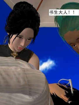 [3D]校园奴隶契约 第一部1-72(完)_5359