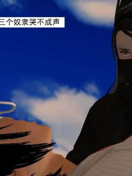 [3D]校园奴隶契约 第一部1-72(完)_5360