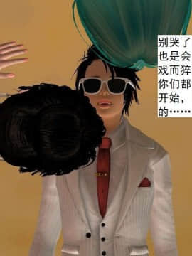 [3D]校园奴隶契约 第一部1-72(完)_5361