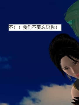 [3D]校园奴隶契约 第一部1-72(完)_5362