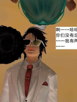 [3D]校园奴隶契约 第一部1-72(完)_5363