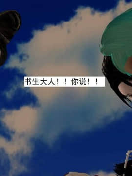 [3D]校园奴隶契约 第一部1-72(完)_5364