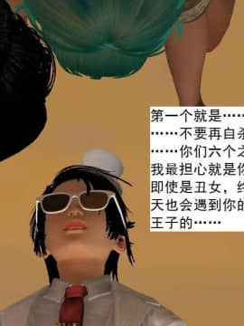 [3D]校园奴隶契约 第一部1-72(完)_5365