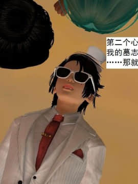 [3D]校园奴隶契约 第一部1-72(完)_5367