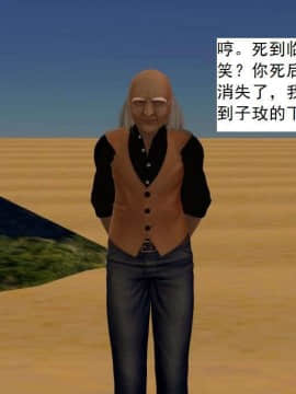 [3D]校园奴隶契约 第一部1-72(完)_5369