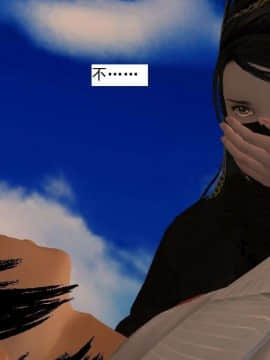 [3D]校园奴隶契约 第一部1-72(完)_5371