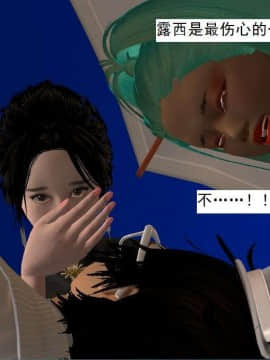 [3D]校园奴隶契约 第一部1-72(完)_5372