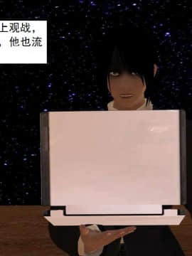 [3D]校园奴隶契约 第一部1-72(完)_5373