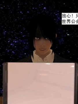 [3D]校园奴隶契约 第一部1-72(完)_5374