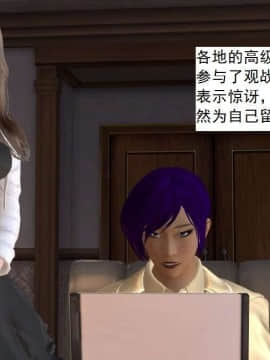 [3D]校园奴隶契约 第一部1-72(完)_5375