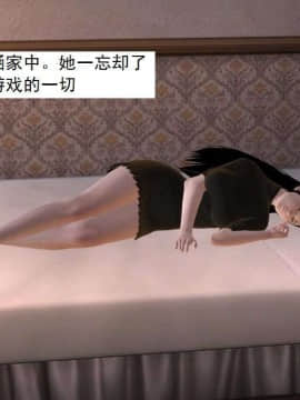 [3D]校园奴隶契约 第一部1-72(完)_5376