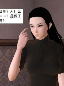 [3D]校园奴隶契约 第一部1-72(完)_5378