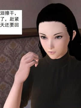 [3D]校园奴隶契约 第一部1-72(完)_5379