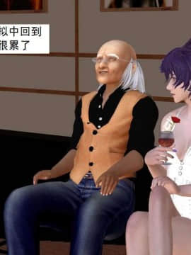 [3D]校园奴隶契约 第一部1-72(完)_5381