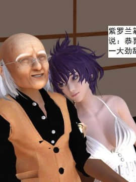 [3D]校园奴隶契约 第一部1-72(完)_5382