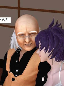 [3D]校园奴隶契约 第一部1-72(完)_5384