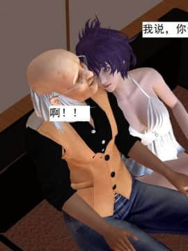 [3D]校园奴隶契约 第一部1-72(完)_5386