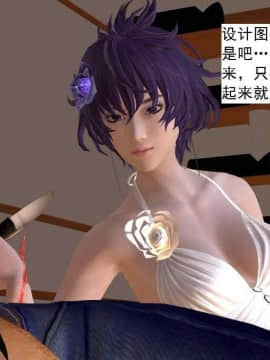 [3D]校园奴隶契约 第一部1-72(完)_5388