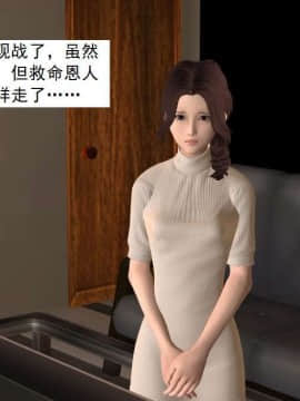 [3D]校园奴隶契约 第一部1-72(完)_5389