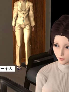 [3D]校园奴隶契约 第一部1-72(完)_5390