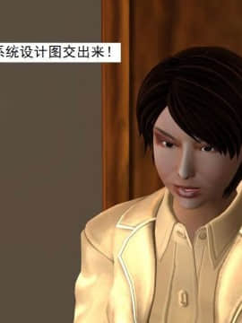 [3D]校园奴隶契约 第一部1-72(完)_5392