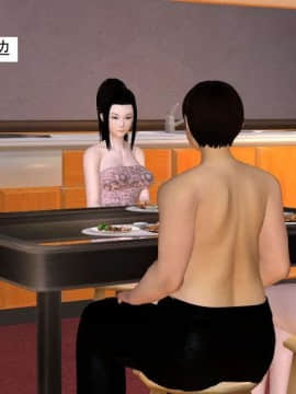 [3D]校园奴隶契约 第一部1-72(完)_5393