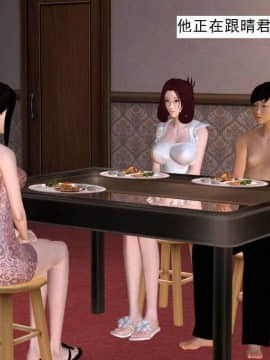 [3D]校园奴隶契约 第一部1-72(完)_5394