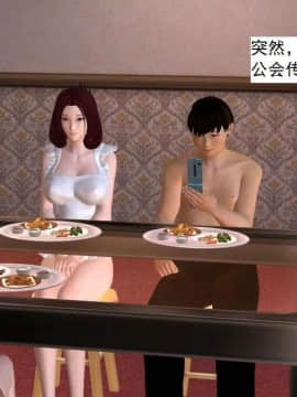 [3D]校园奴隶契约 第一部1-72(完)_5396