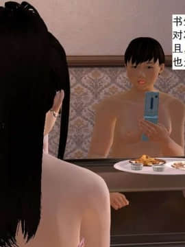 [3D]校园奴隶契约 第一部1-72(完)_5400