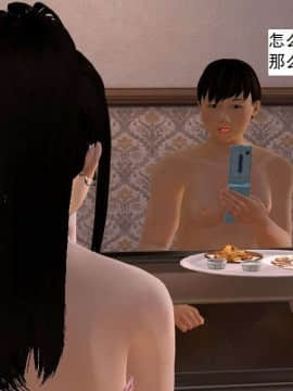 [3D]校园奴隶契约 第一部1-72(完)_5402