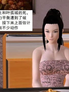 [3D]校园奴隶契约 第一部1-72(完)_5403