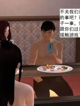 [3D]校园奴隶契约 第一部1-72(完)_5404