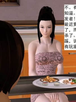 [3D]校园奴隶契约 第一部1-72(完)_5405