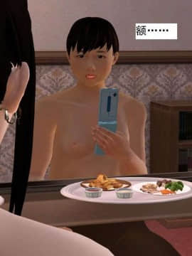 [3D]校园奴隶契约 第一部1-72(完)_5406