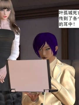 [3D]校园奴隶契约 第一部1-72(完)_5407