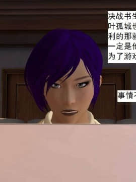 [3D]校园奴隶契约 第一部1-72(完)_5408