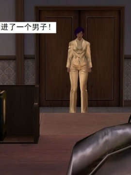 [3D]校园奴隶契约 第一部1-72(完)_5411